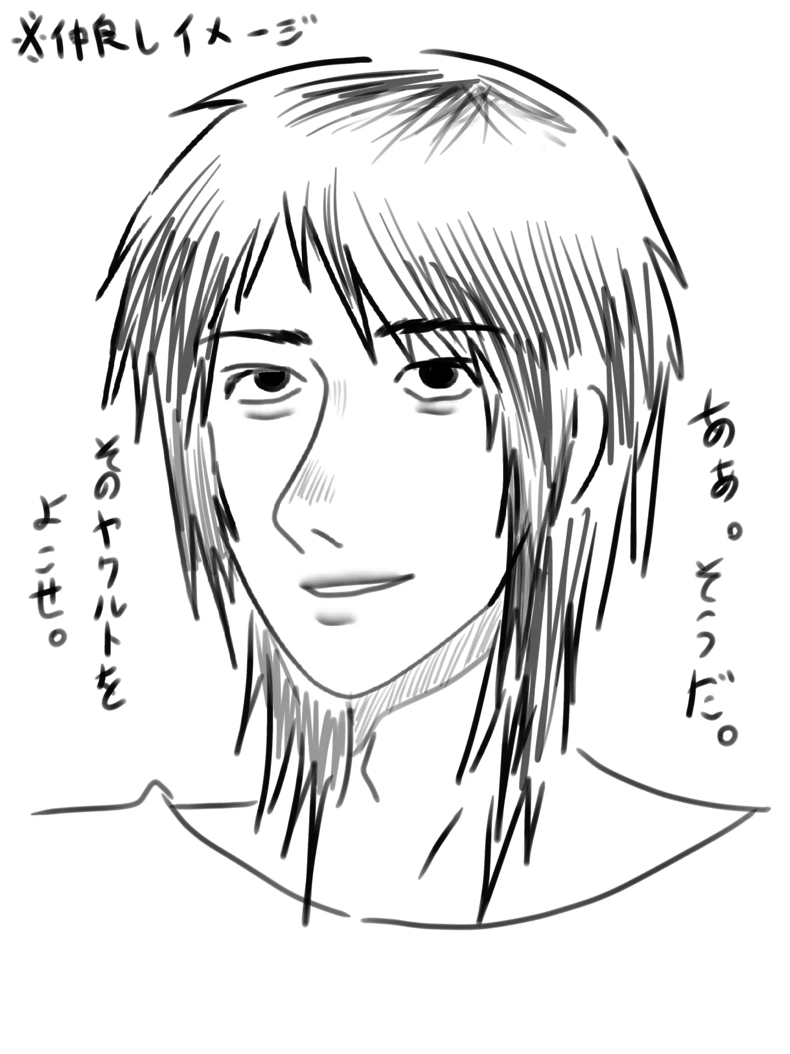 DrunkIdol6439의 おにいさん