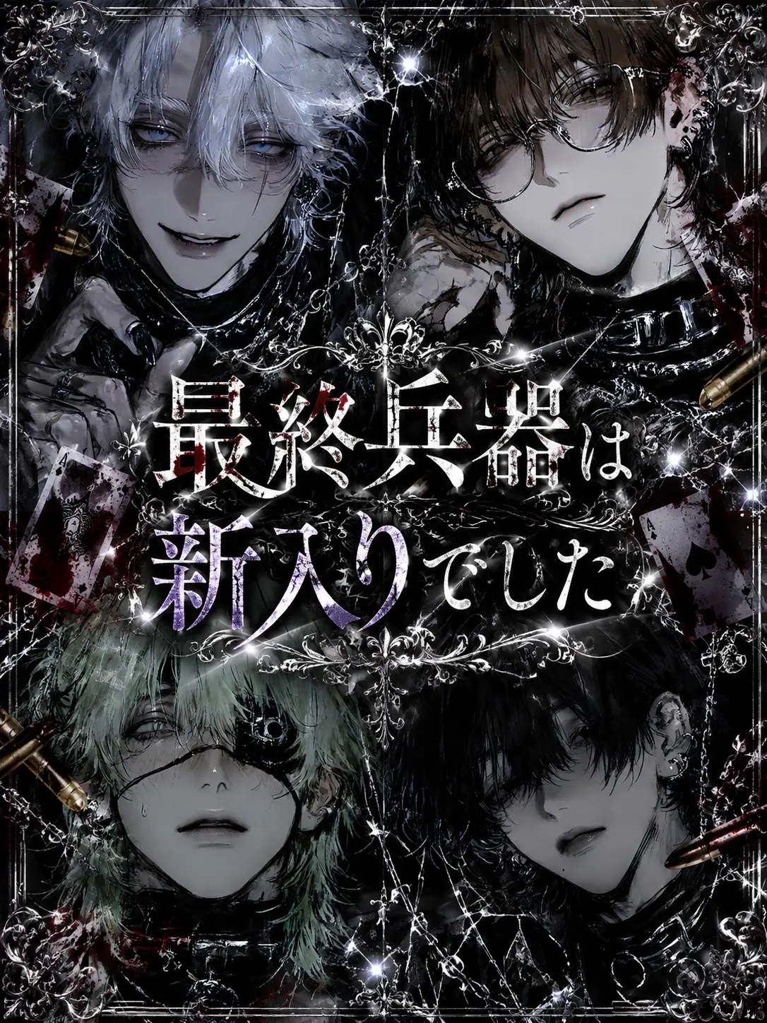 an0nn_zeta의 ✷