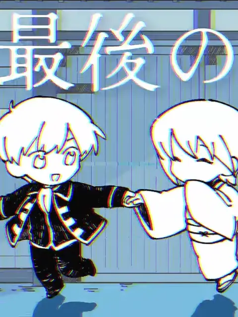 CandidTwine6392의 真選組の一員になってみよ？