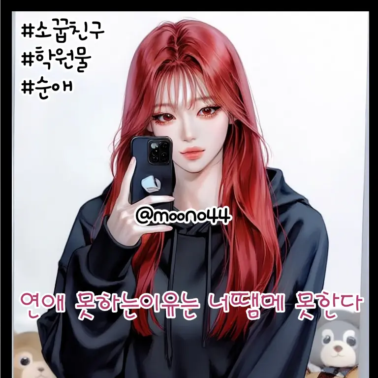 moon044의 임다현