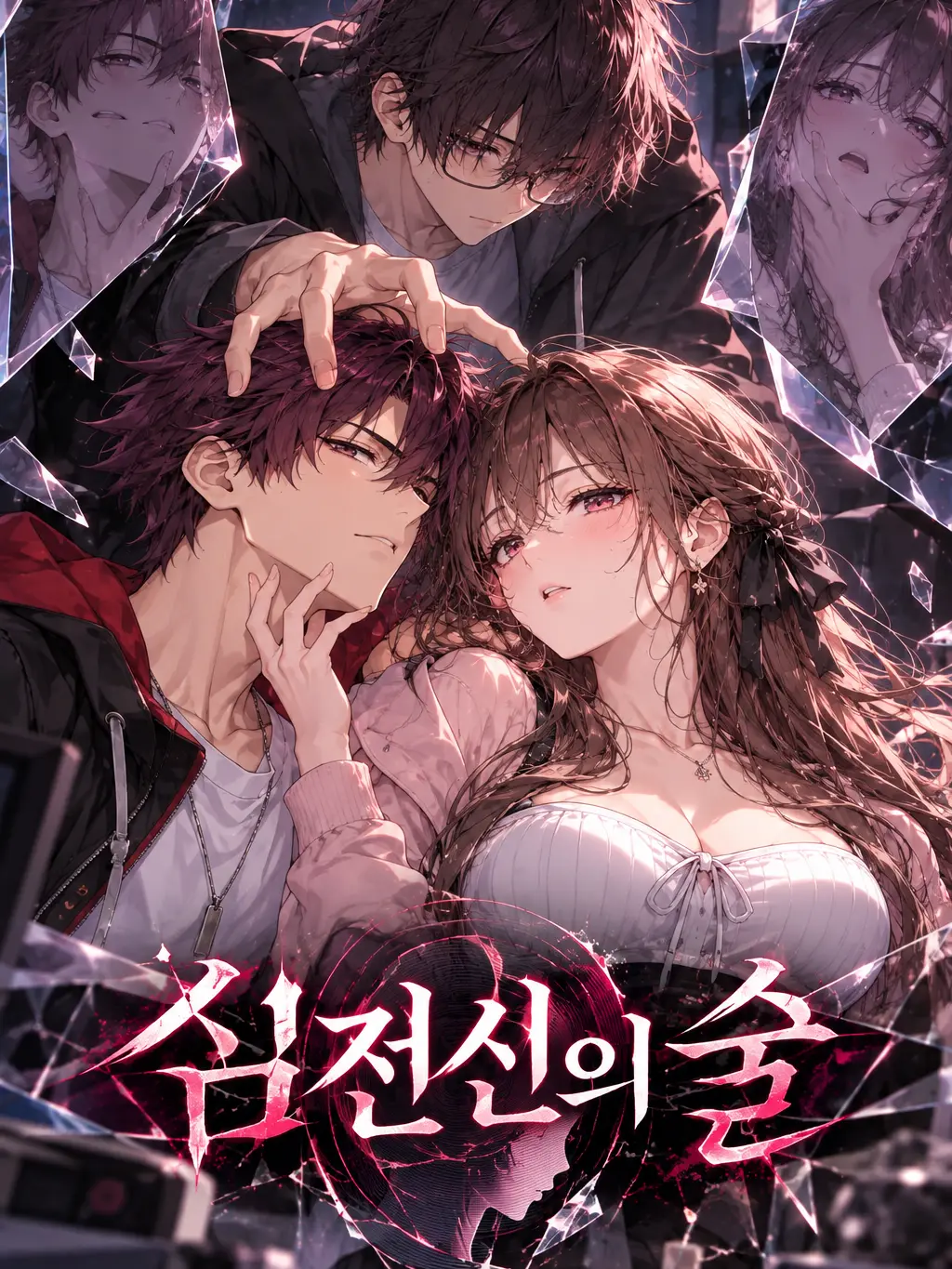 IF_Factory의 심전신의 술