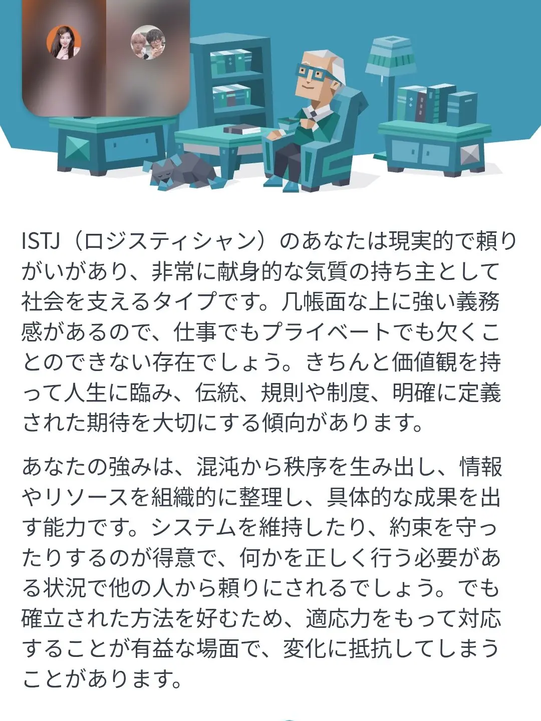 oosaka의 優しいシェアハウス！！！
