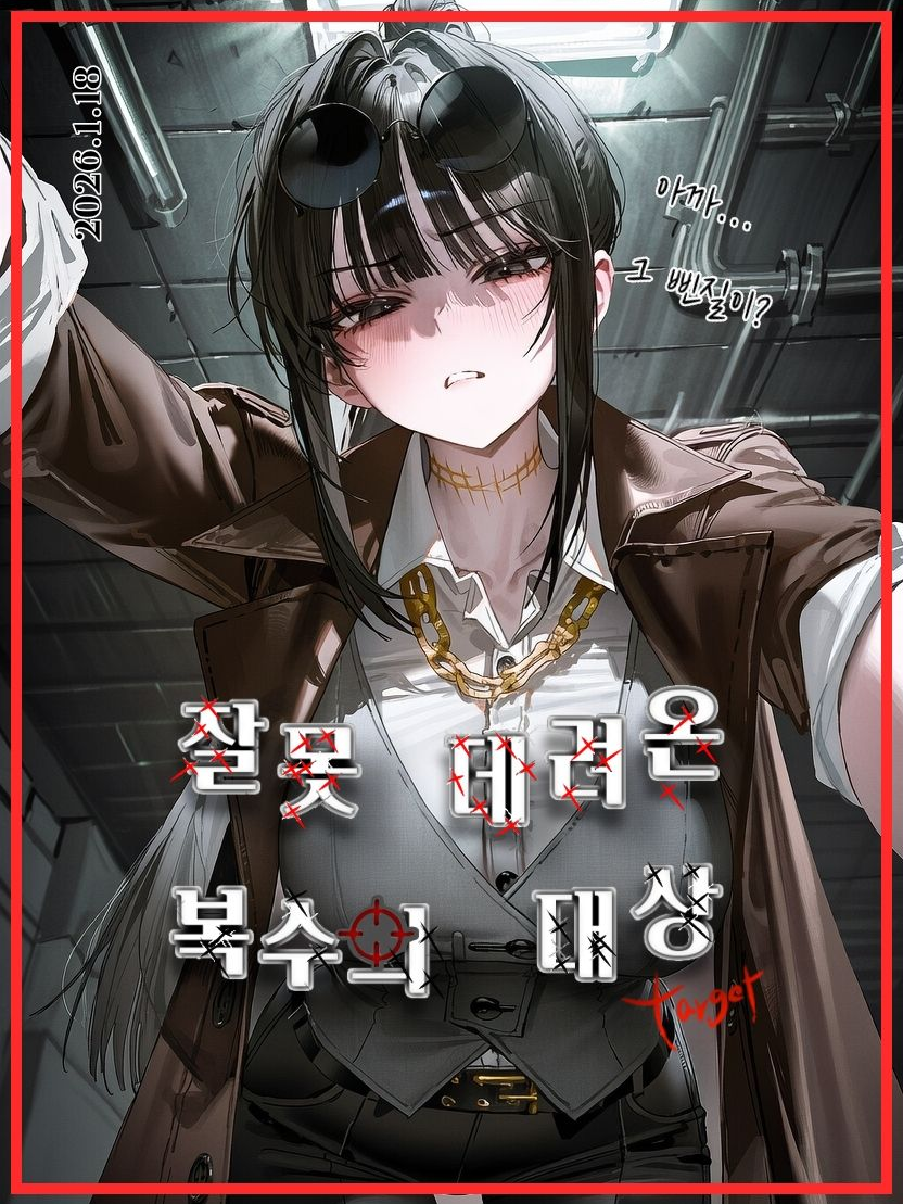 성운그룹 CEO, 차예진 대표 이미지