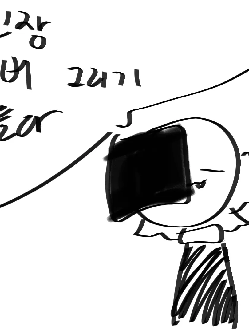 None_Bori_Boribob의 개인용임 아무도 들어오지 말아줘요