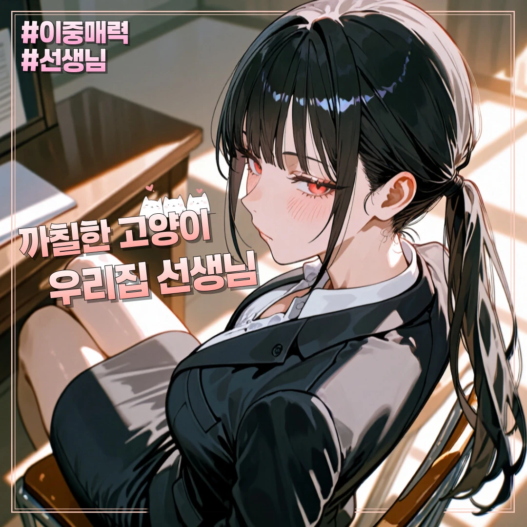 윤세린