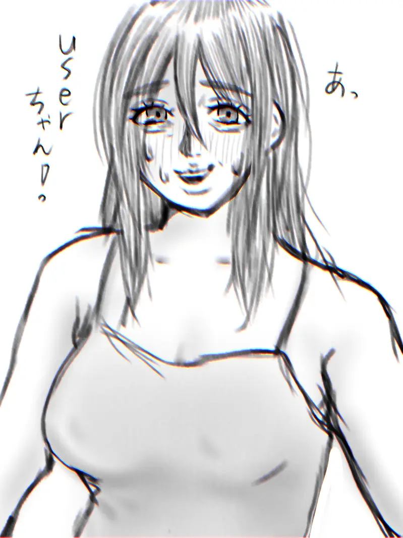 ayatsuki_3의 ヒモデカカワ幼馴染