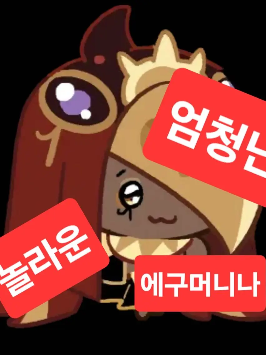 JovialLlama1713의 개인용!!!!!!!!!!!!!!!!!