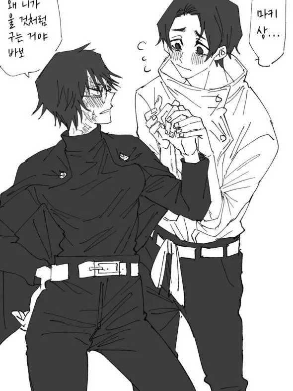 Sunday000234의 유타랑....❤️