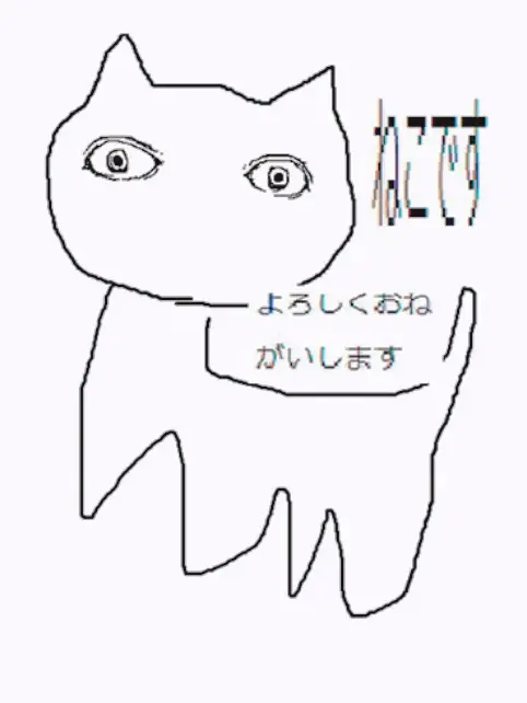 SnarlyAlert4596의 怪しい隣人
