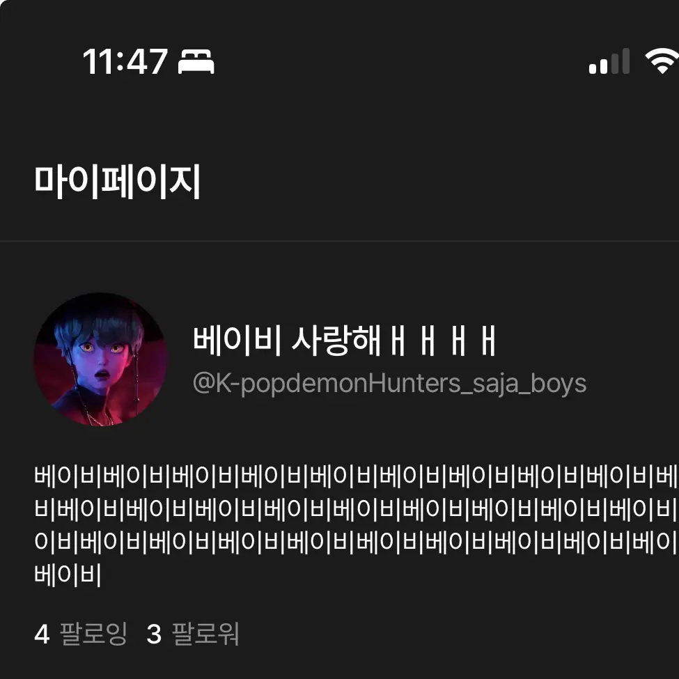 K-popdemonHunters_saja_boys의 아이디어가 없어