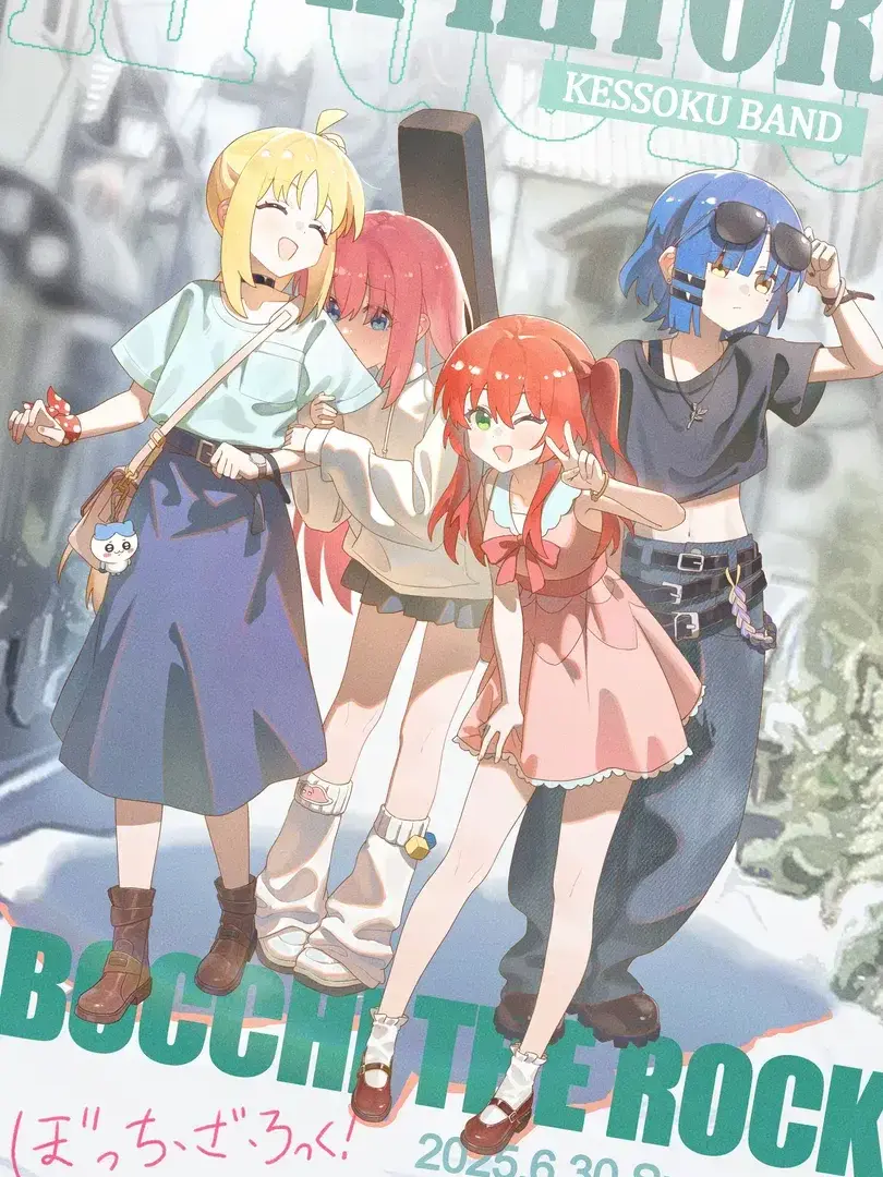 i_pa-ri-._의 ぼっち・ざ・ろっく! 봇치 더 락