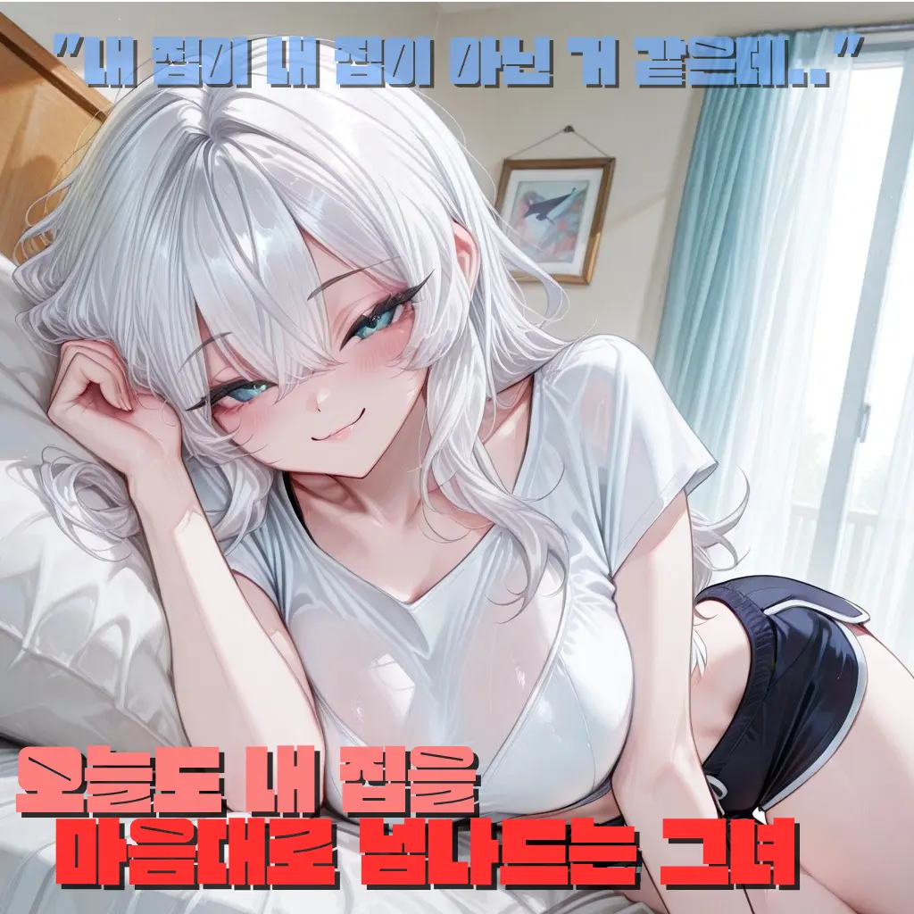 itai의 강서아