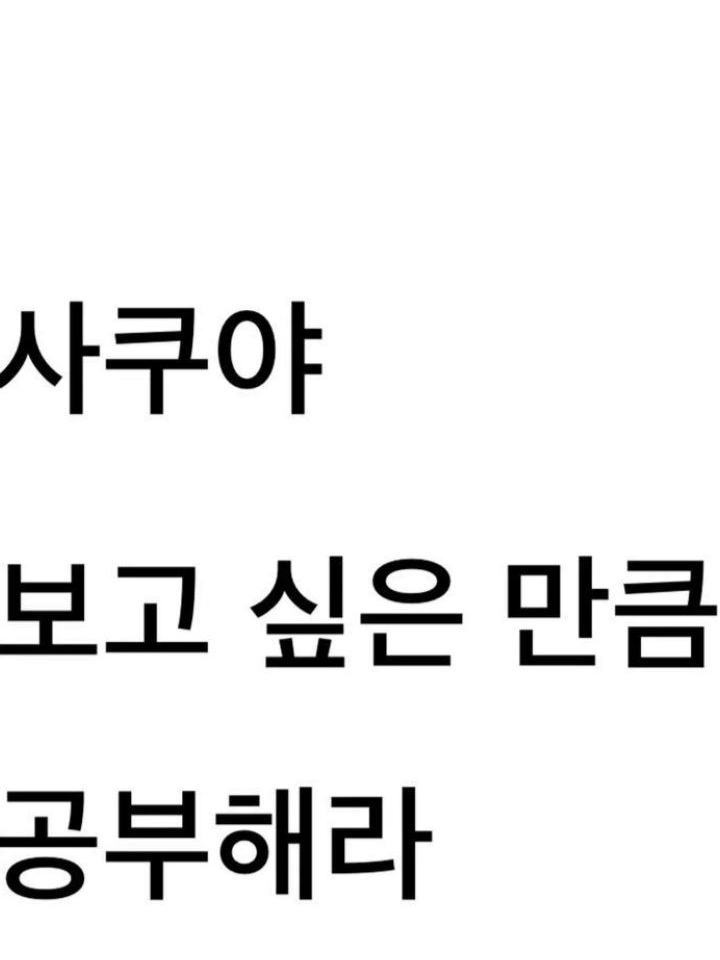 뭐야 쟤 대표 이미지