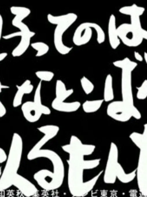 SimplePeas5609의 親子ってのは嫌なところばかり似るもんだ