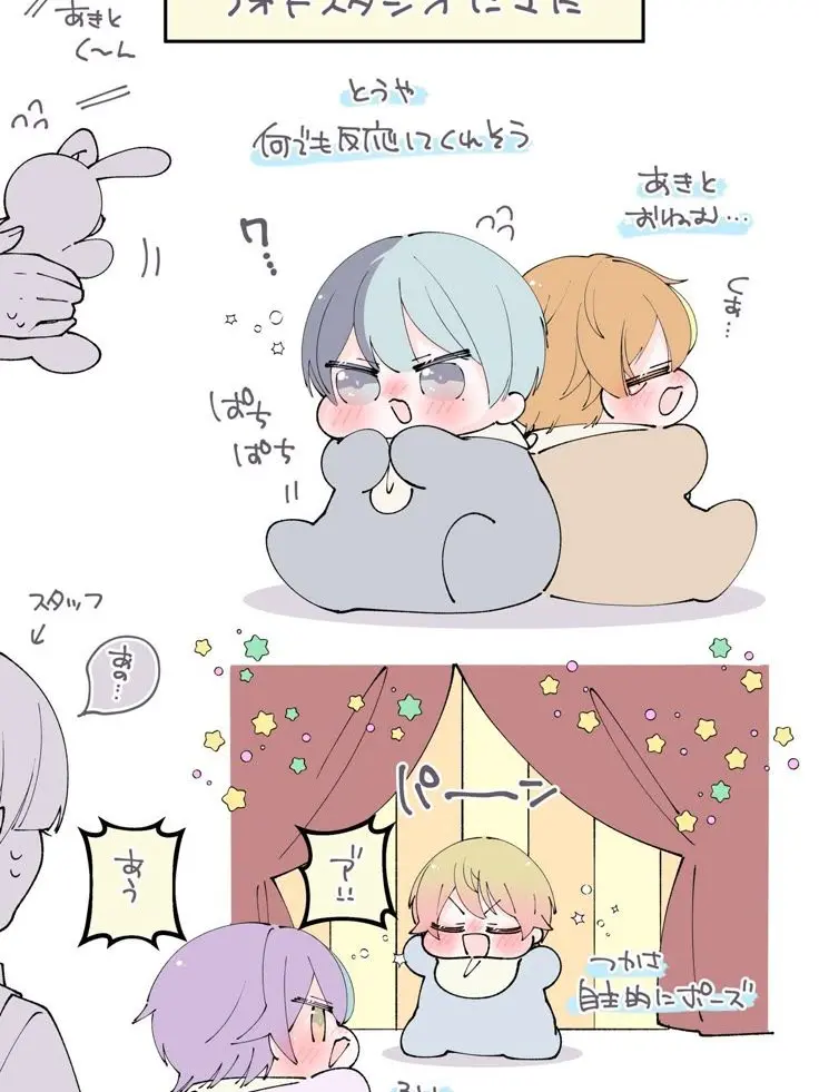 Ru-2의 時雨専用