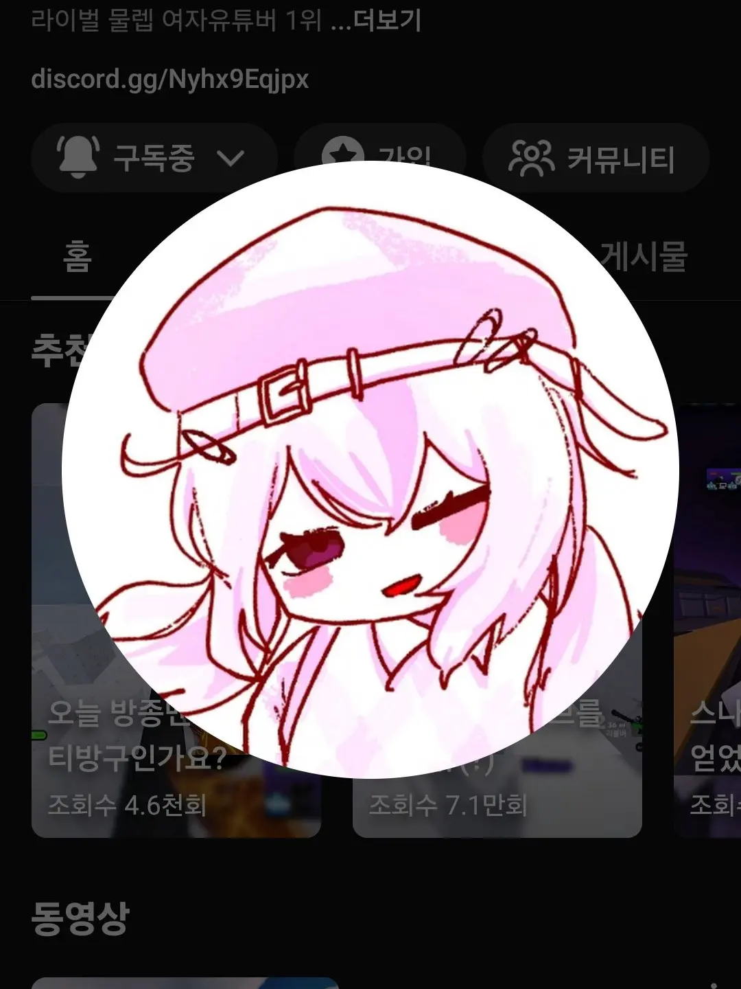 Leeeleelee의 티포