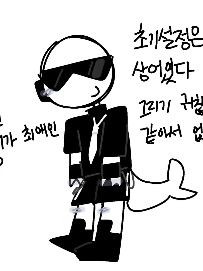 Name_bp의 BP와. 대화해보자