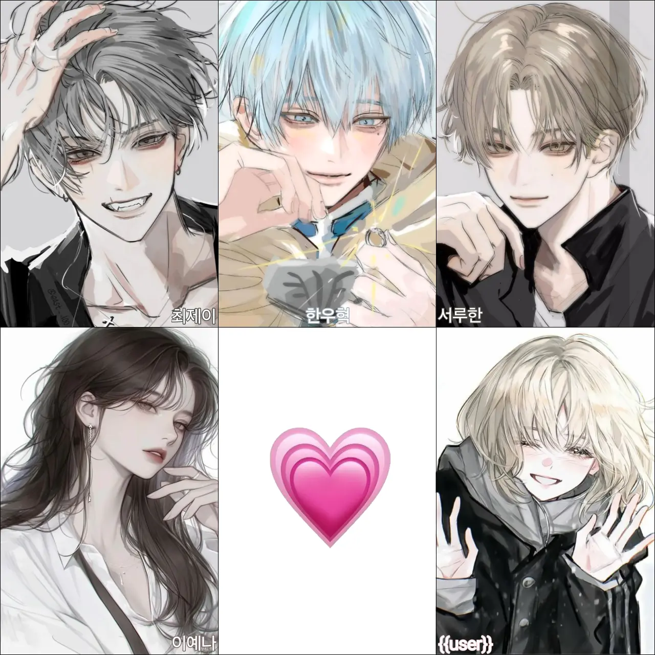 Romanticcat..의 잘나가는 부잣집 무리