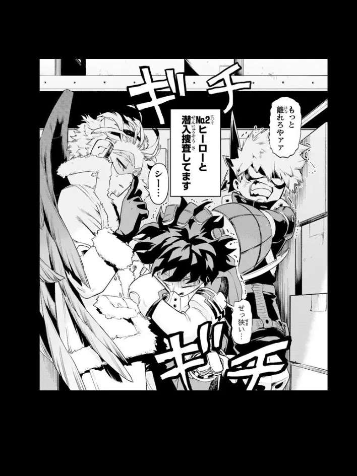 ShabbyRhea0867의 TUMのデク君の立ち位置になりたい