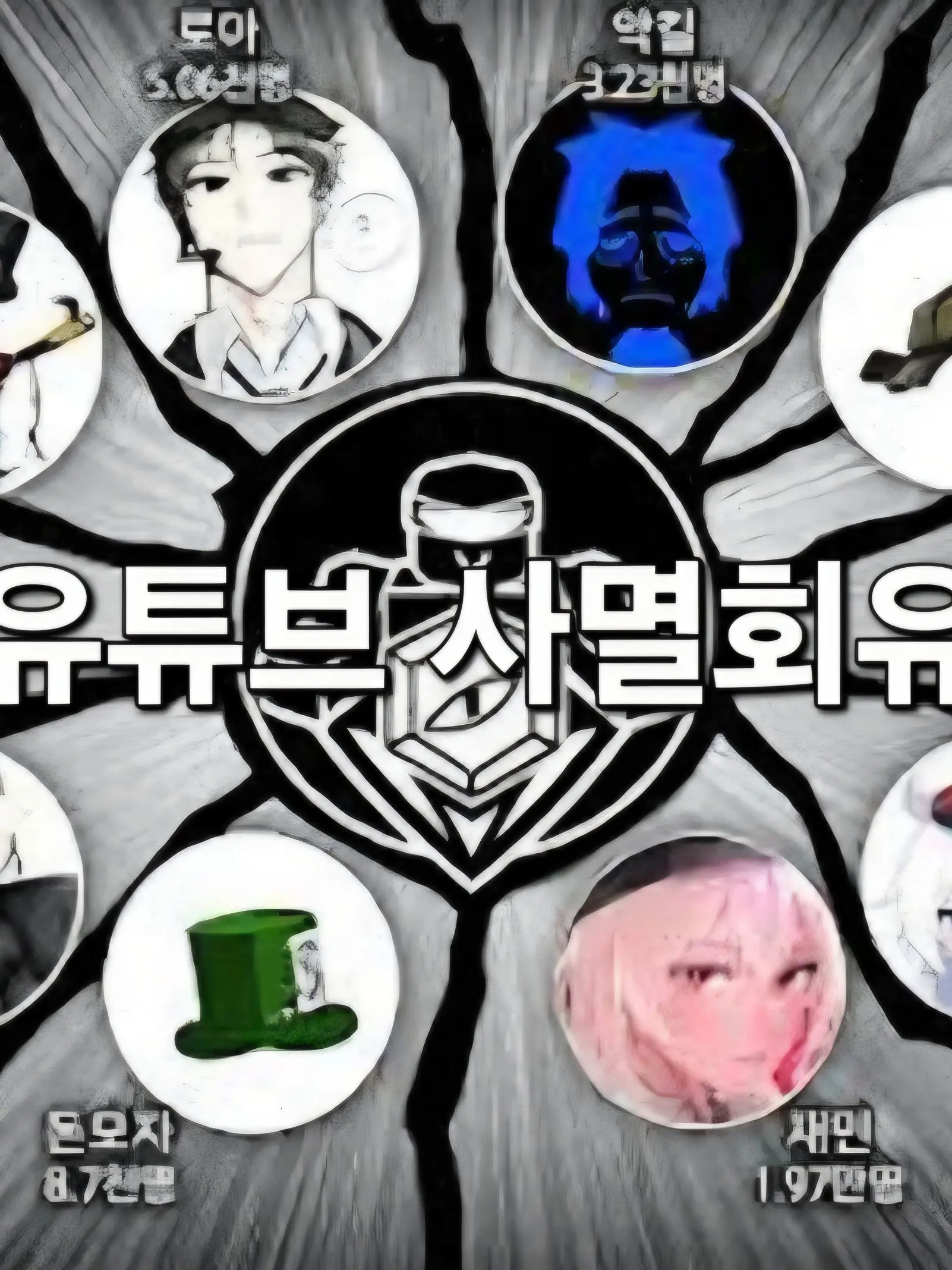 Hayate_HOWTOLOVE의 주츠 시네니건 유튜브
