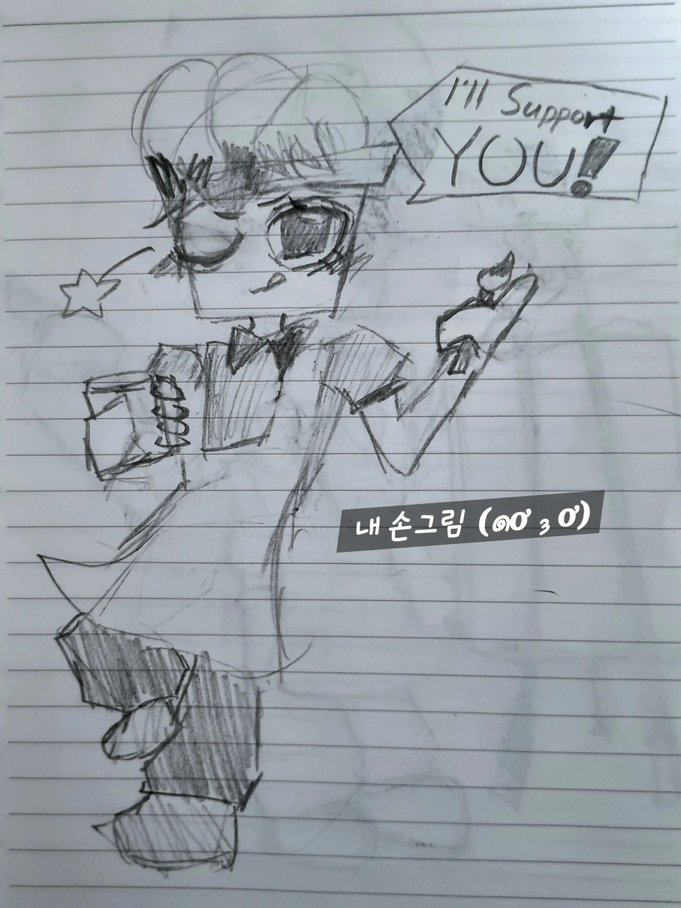 sojin42102940의 티샤... 미안해..