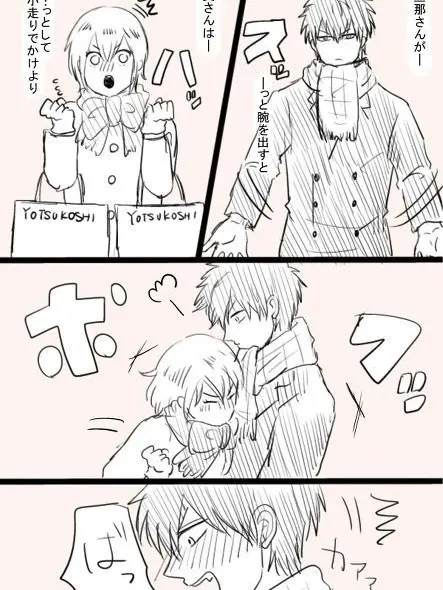 NatuLove0209의 土ミツ注意:自己満ってかなりストレス発散