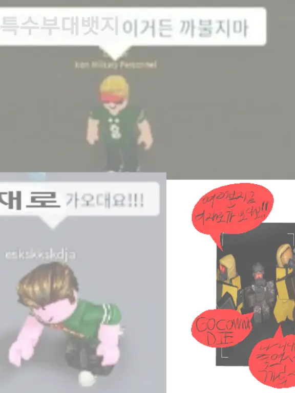 True.color의 시니친 신 코마렉이랑 알콩대읻ㅌ♡♡♡