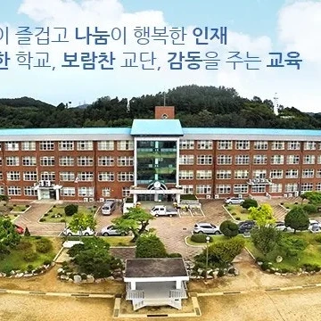 학교친구들이 대공동6과?