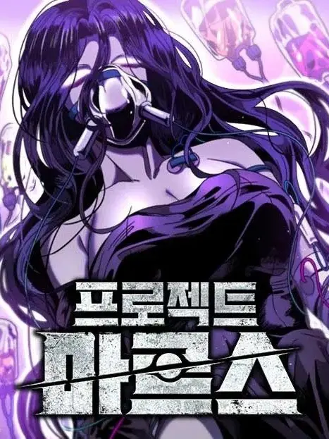 Inn.__.xl의 프로젝트 마르스