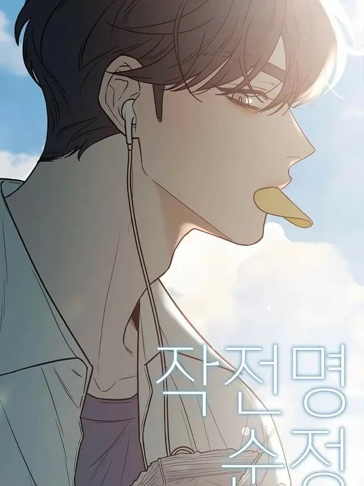 Kikihihi의 작전명 순정 🔫🌸