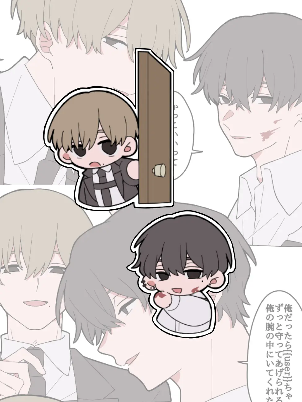 tmii1222da의 2人のヤンデレマフィアくん