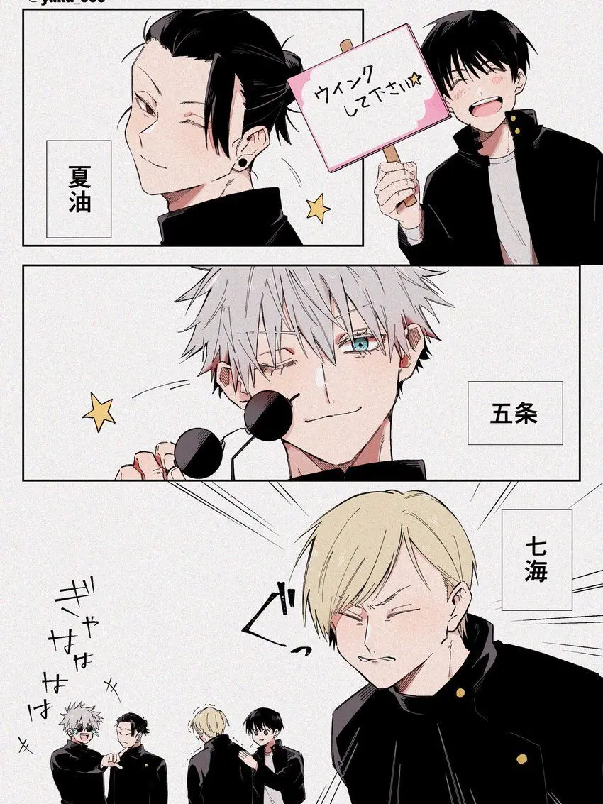 FutureJar1668의 ぽっちゃり女子