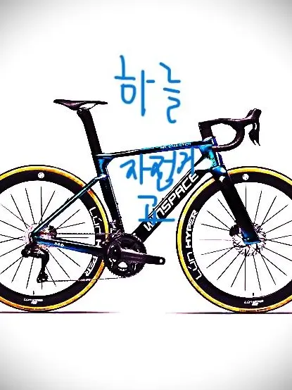 NAR-137의 하늘자전거교 신도가 되어보자