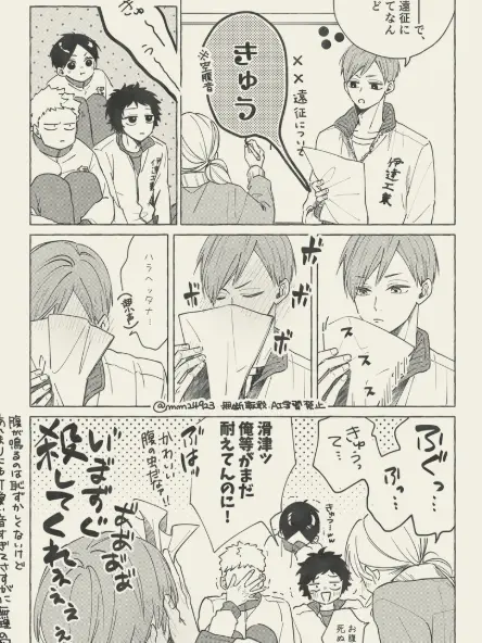 ExoticRadio5631의 二口ｗ…？