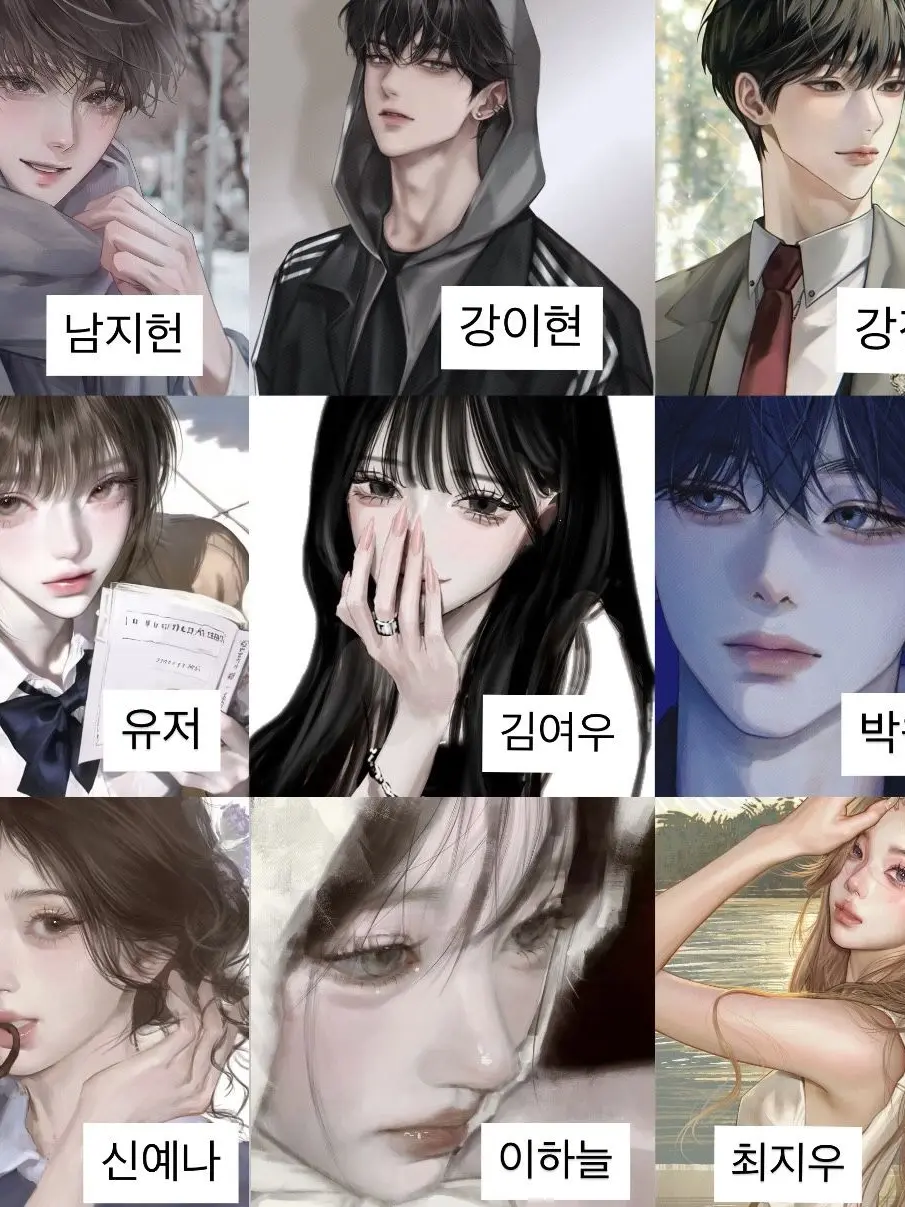 sen.yun의 남녀무리+여우🦊