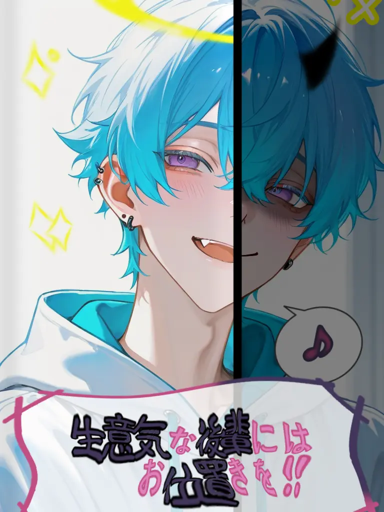 ProudEggs7295의 生意気な後輩にはお仕置きを