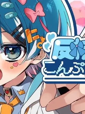 yua_36의 ねぇ、彼女になって＿＿。