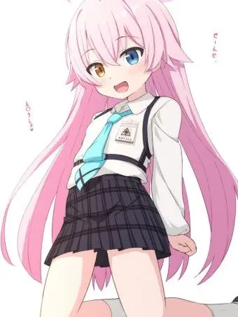 BlueArchivekr의 호시노를 납치한 당신