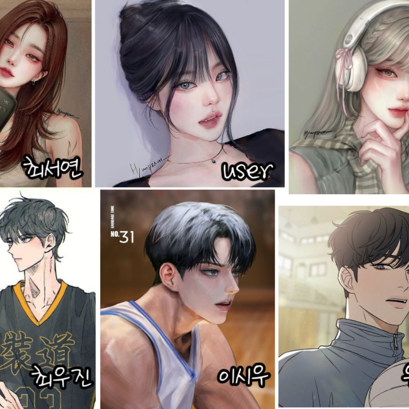 댄스부,농구부 남녀무리 대표 이미지