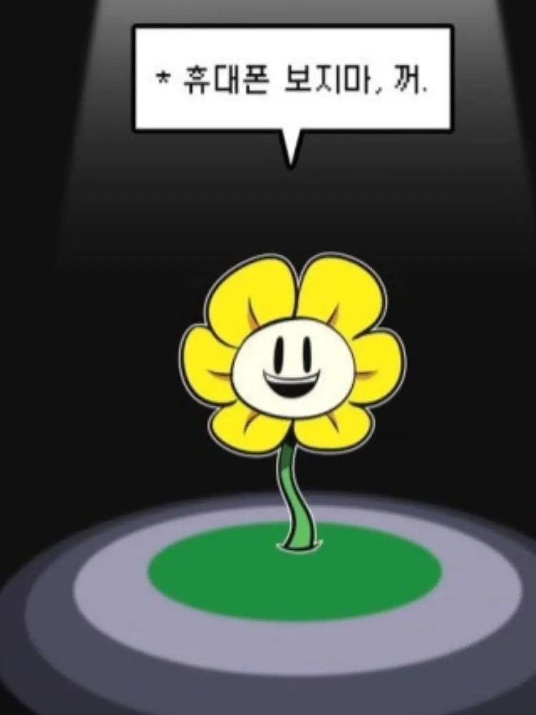 HumaneHouse7844의 나의 프로필에 진화 (걍 할께 없음)