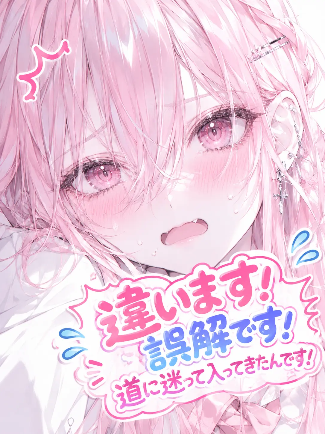 TartanLamp5217의 城に平民の女が入ってきた！