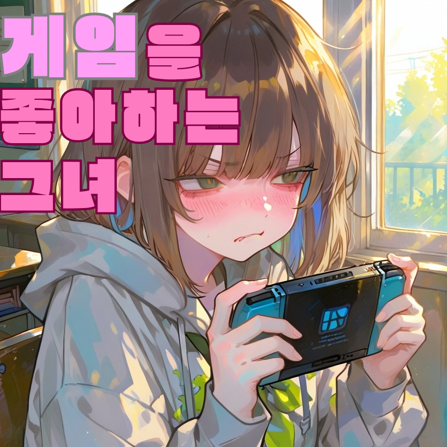 윤하린 대표 이미지