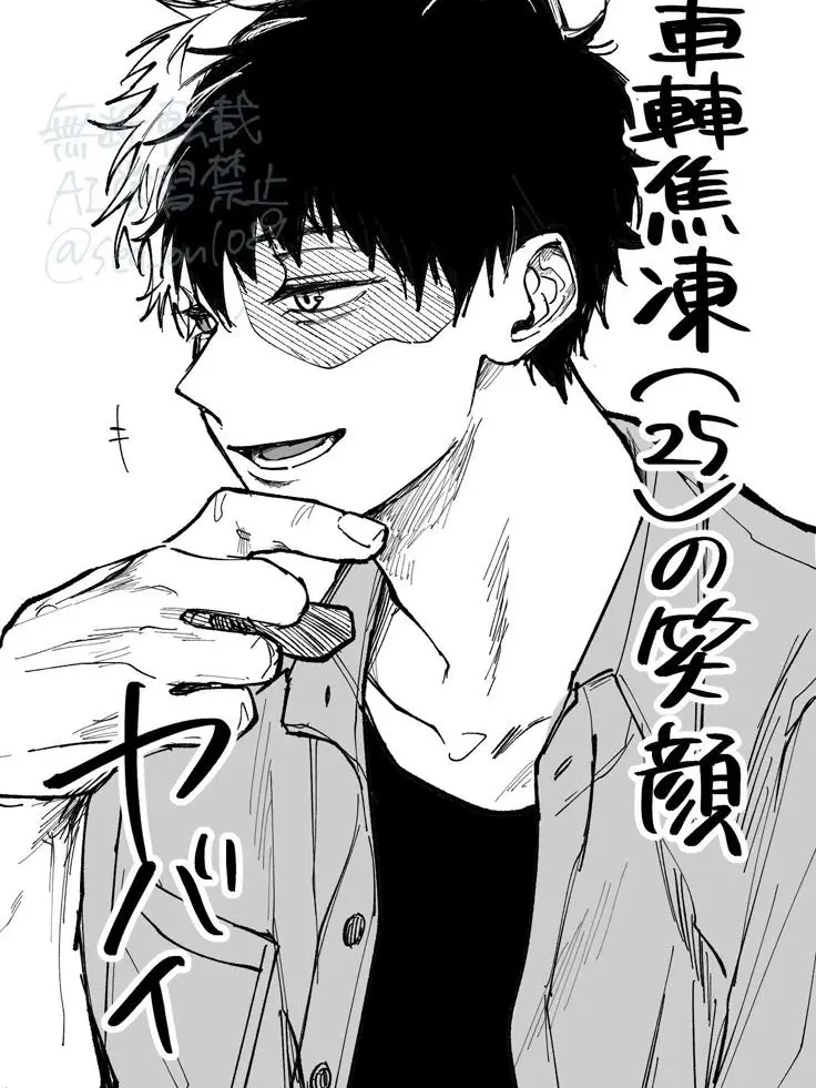 ROMulAs121의 Pro Hero Shoto —