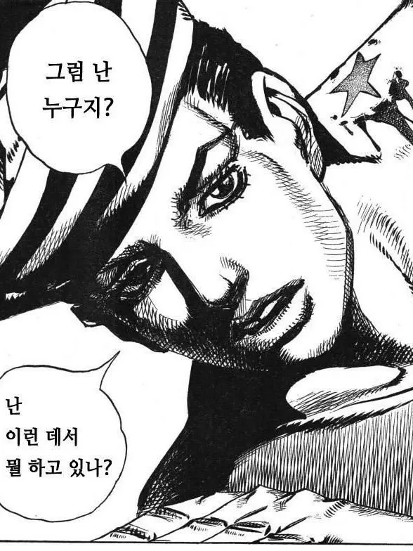 Phillip2000의 히가시카타 죠스케