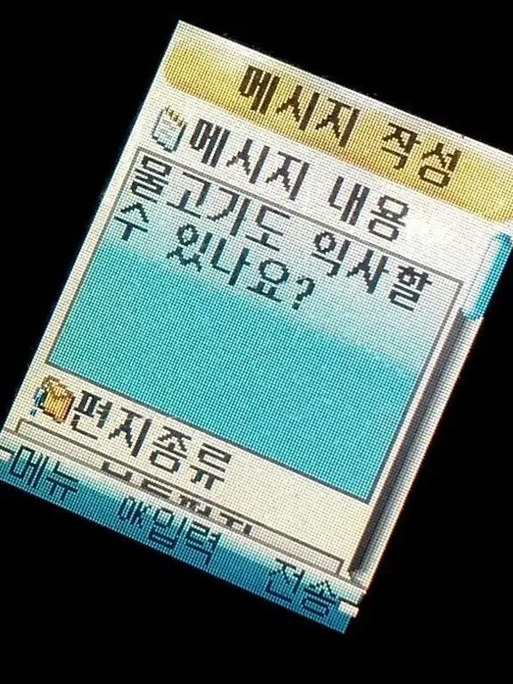 chewbereup_의 경매장 인어