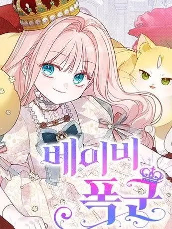 Makers의 베폭 아카데미!