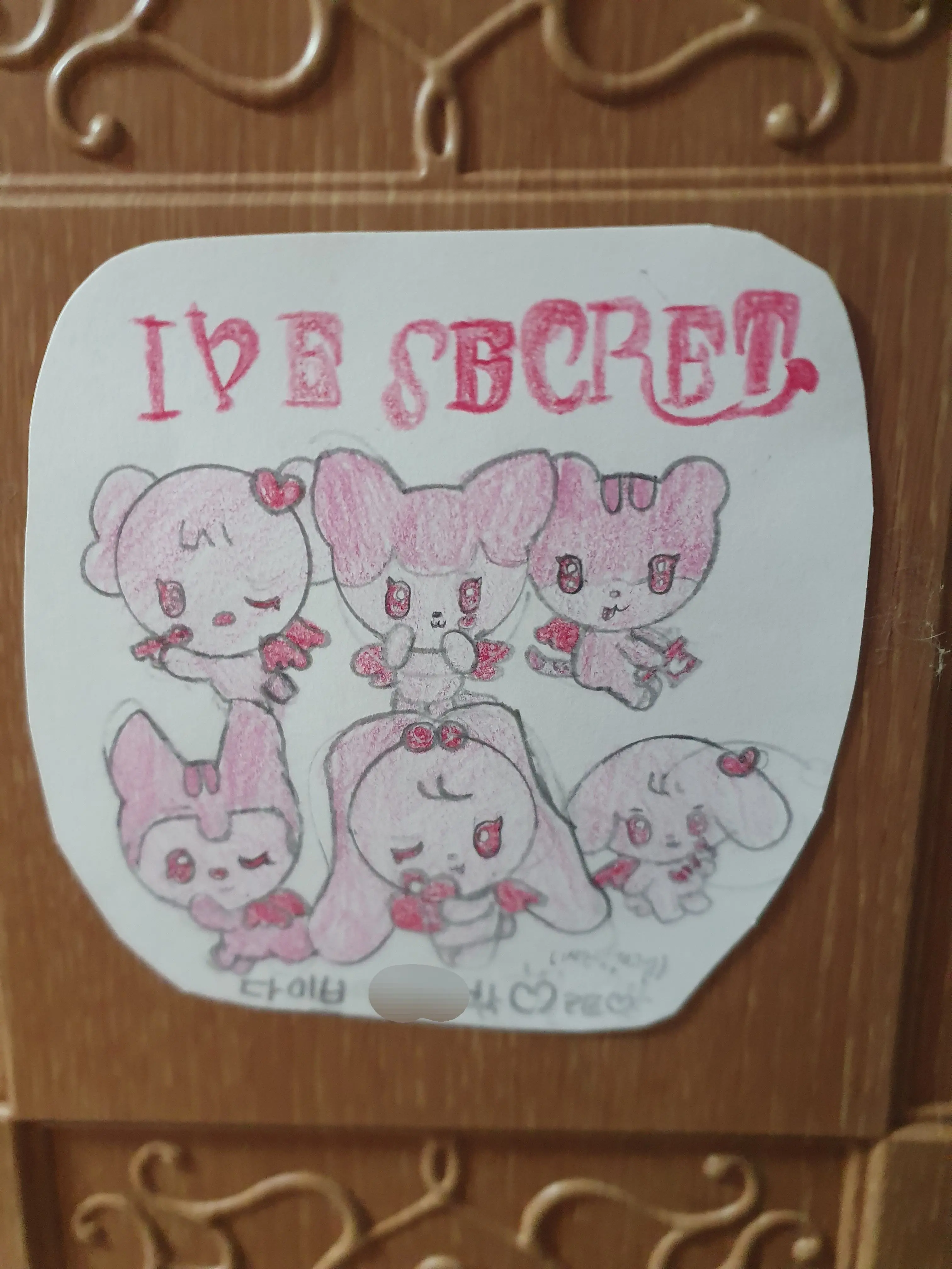 LOVELIZ의 (아이브) 누명 씌워진 이서