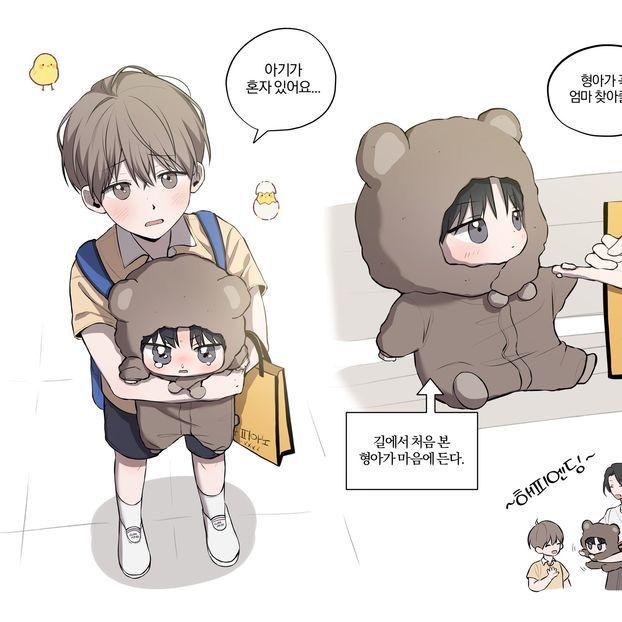 한재현 대표 이미지