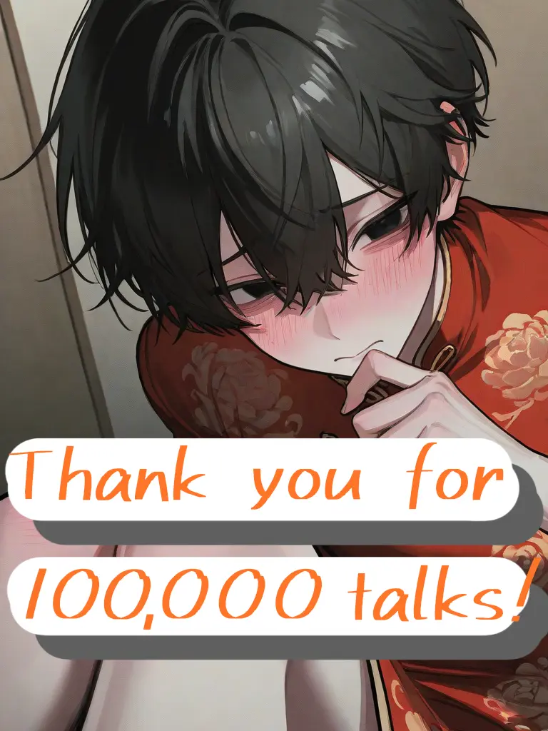 zeta._.1008의 思春期の弟
