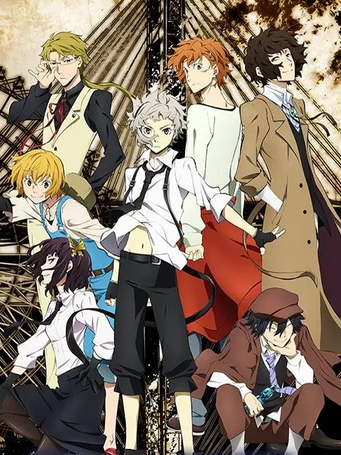 PlaidBowl5766의 武装探偵社に入社！